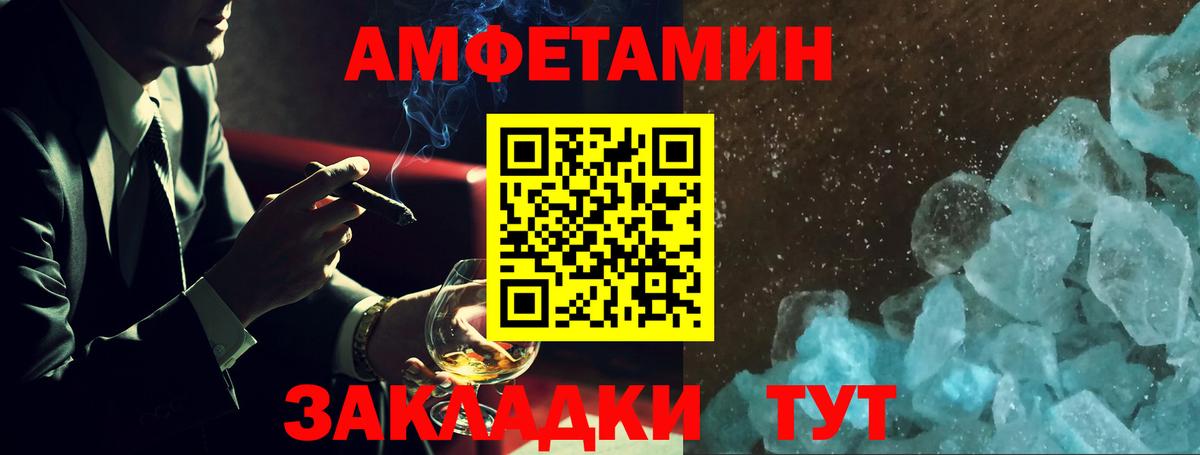 АМФ 98% Сланцы