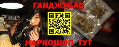 мефедрон Ликино-Дулёво