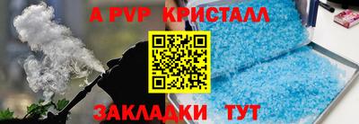 гашишное масло Кумертау
