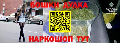 гашишное масло Кумертау