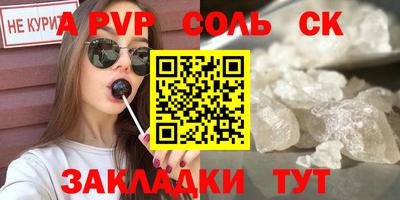 гашишное масло Кумертау