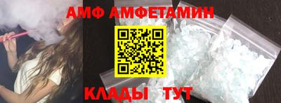спиды Кулебаки