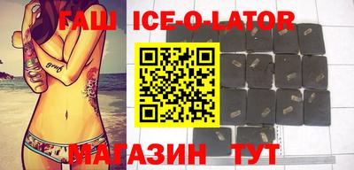 гашик Ливны
