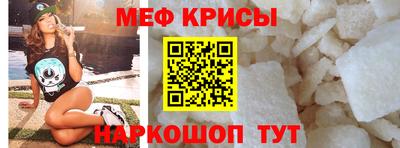 мдма Кунгур