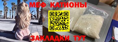 мдма Кунгур