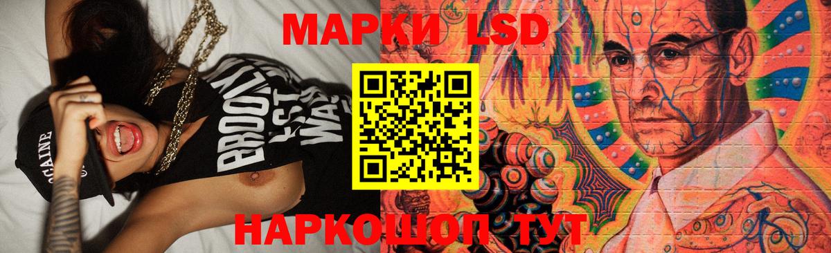Лсд 25 экстази ecstasy  Лсд 25 экстази ecstasy  Вход с VPN  Сланцы 