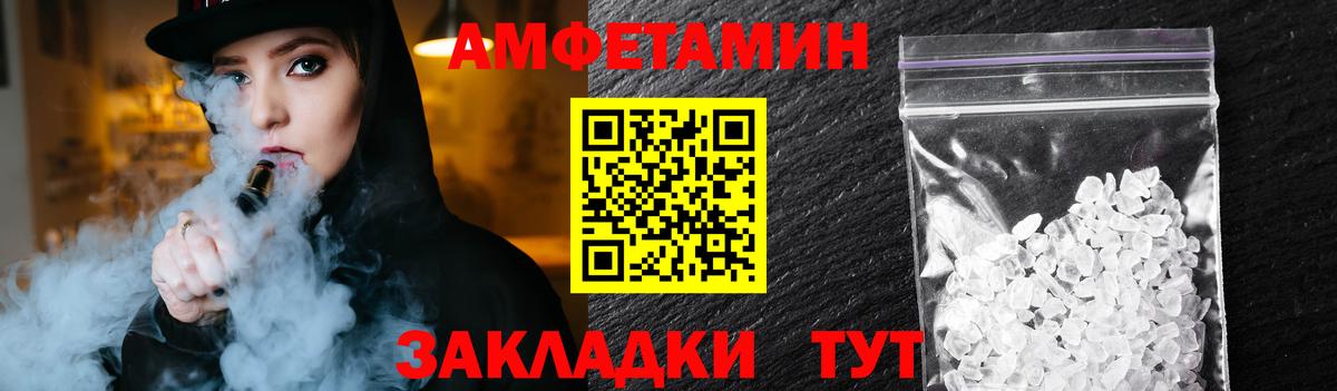 МЕТАМФЕТАМИН пудра  МЕТАМФЕТАМИН пудра  Сланцы  Вход с VPN 