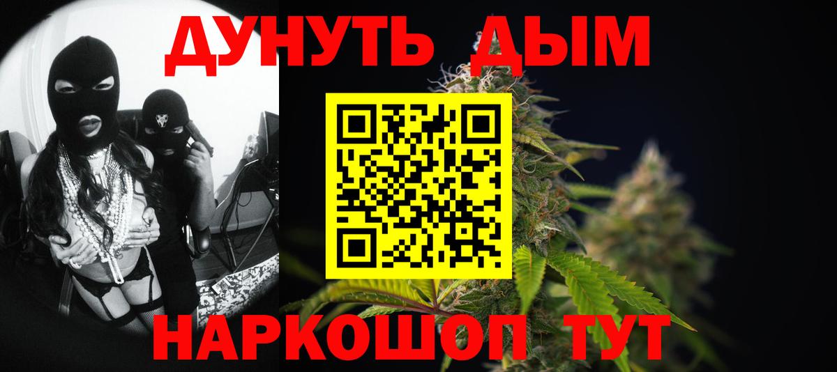 Шишки марихуана гибрид  Каннабис Ganja  Вход с VPN  Шишки марихуана Bruce Banner  Канабис ГИДРОПОН  Сланцы 