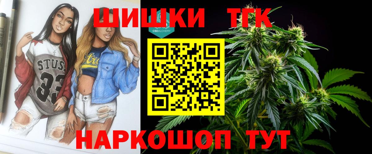 Бошки Шишки Amnesia Сланцы